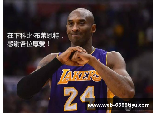 NBA经典回顾：探索历史辉煌与传奇战役
