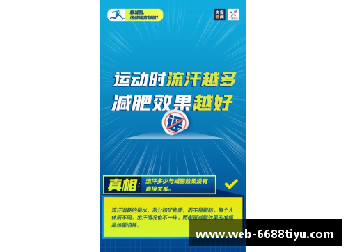NBA理疗：优化运动表现与健康管理